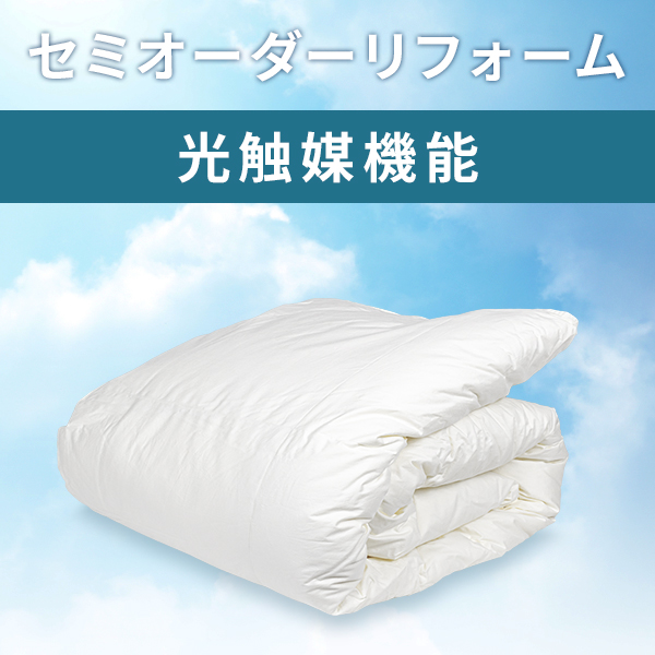 光触媒機能