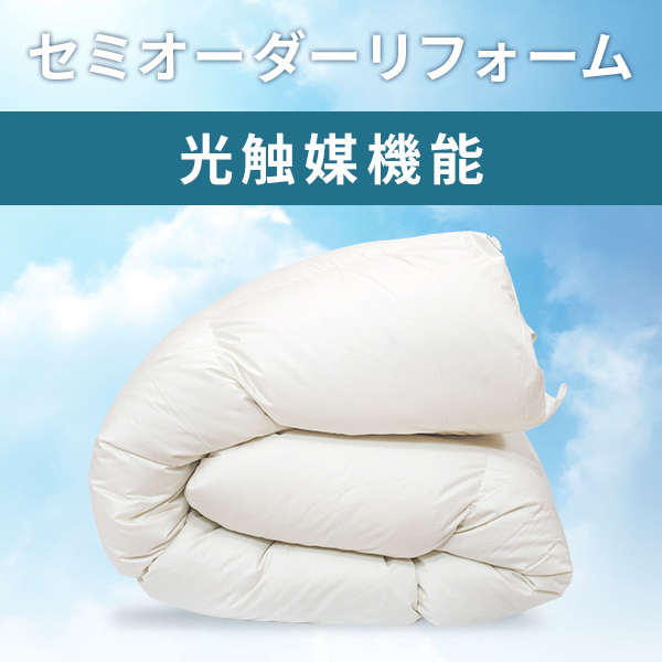 光触媒機能