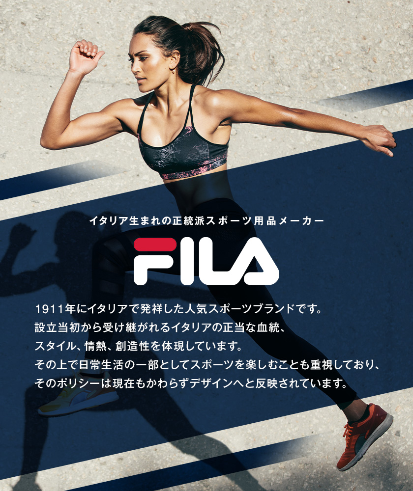 fila スポーツタオル 2色セット スポーツで使うのに最適なタオル 柔らかく吸水性が高い 吸水性 34x110cm｜fila-st｜【公式】ふとんの安眠工場  - 羽毛布団・羽毛ふとんの打ち直し・リフォーム